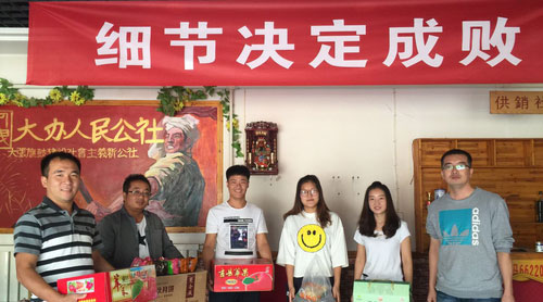 【新聞】情滿中秋  關(guān)愛(ài)相隨 ——鑫藍(lán)慰問(wèn)洪洞土地確權(quán)項(xiàng)目部